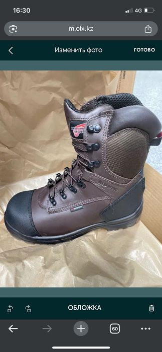 Продам спец ботинки