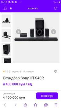 Sony ht s40r yangi