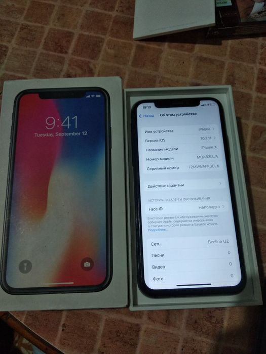 Срочно продается айфон 10