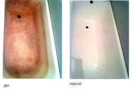 Реставрация ванны не дорого !
