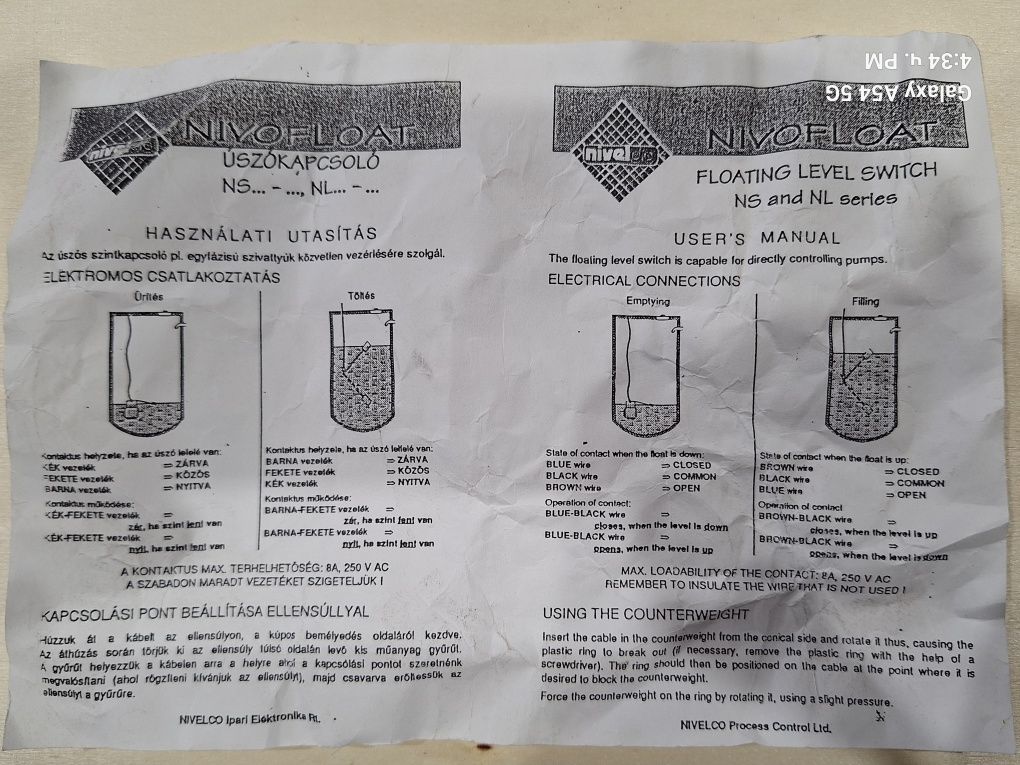 Плаващ включвател Nivelco
