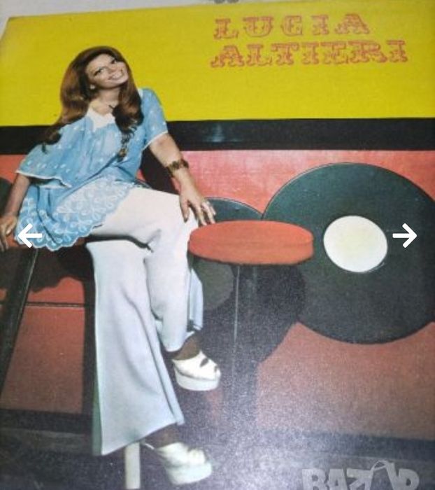 Грамофонни плочи.