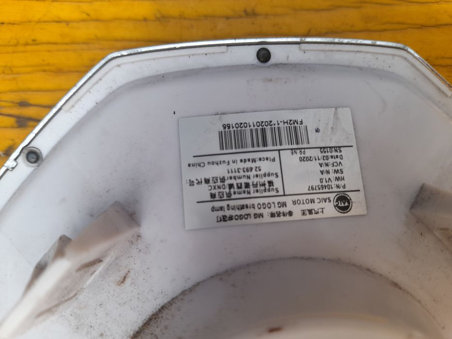 Емблемата MG 100лв