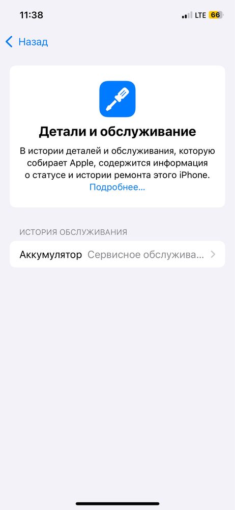 iphone 12 pro 256gb karobka yuq iclod bor(paroli yuq)