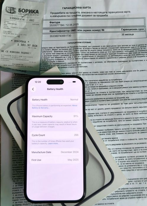 iPhone 15 30м. Гаранция Като нов