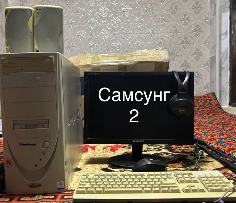 Б/у комплект офисный компютер