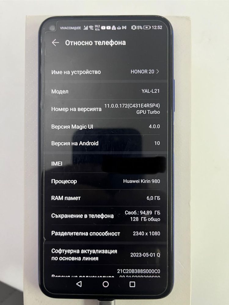 Продавам Honor 20