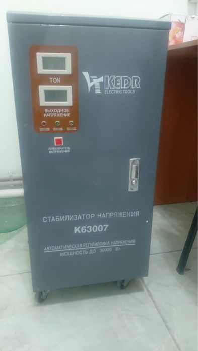 Стабилизатор напряжения