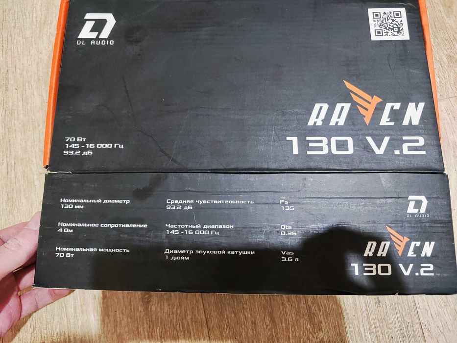 Эстрадная акустика DL Audio Raven 130 V.2