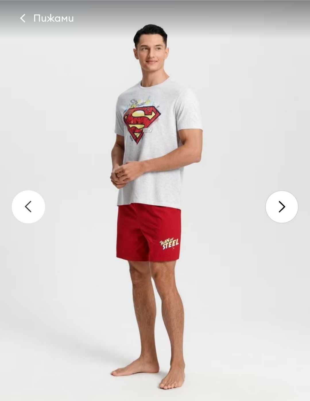 Мъжка пижама Sinsay Grinch / Superman /дънки H&M