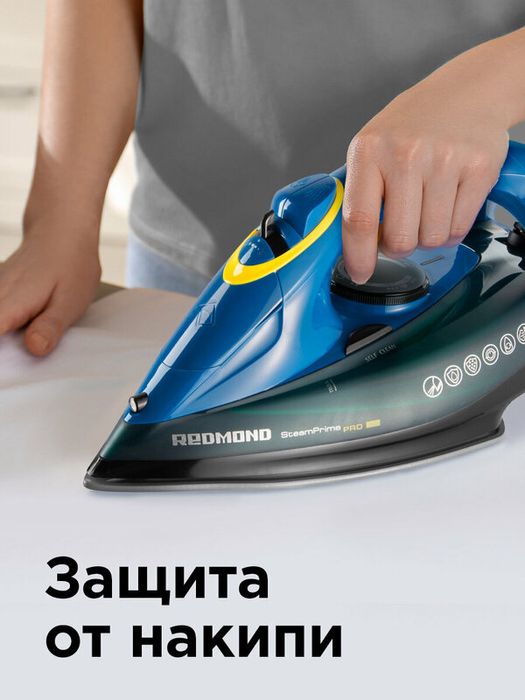 Утюг RI-C287 с подошвой улучшенного