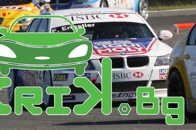 Двигател N46 за BMW
