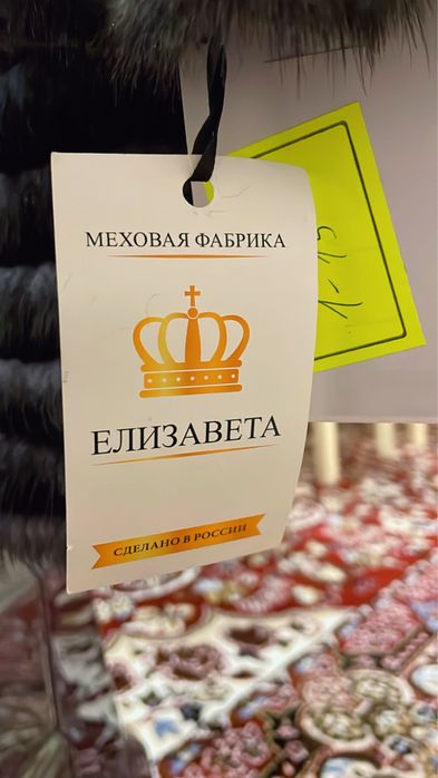 Shuba vyazoniy sotiladi oladiganla tel qilila.