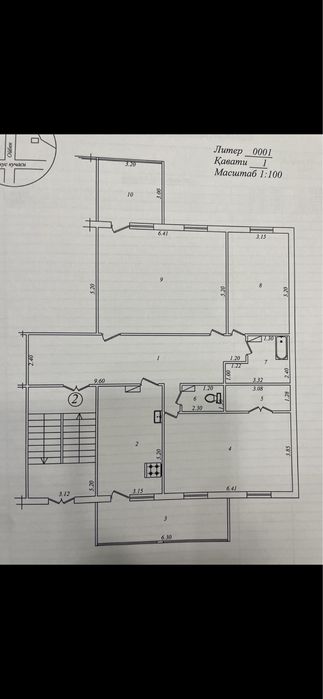 Айбек Банковская ( 1 этаж) 3/1/9 160 кв/м