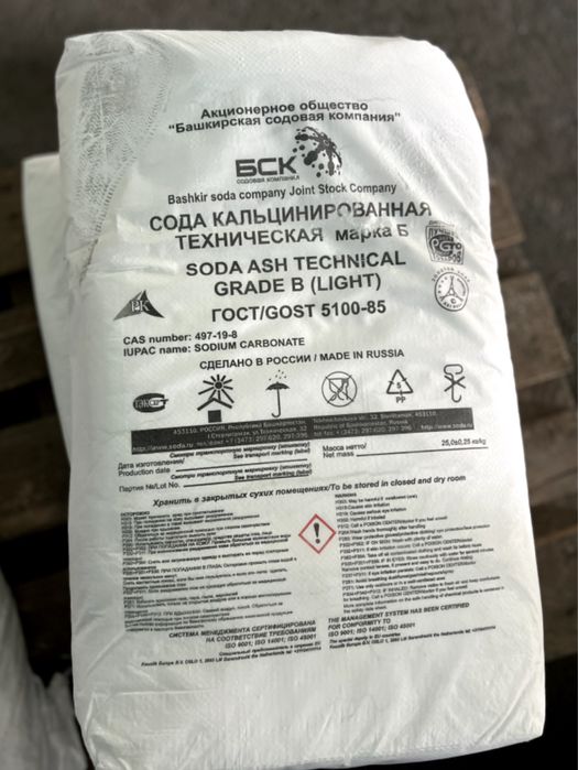 Сода кальцинированная