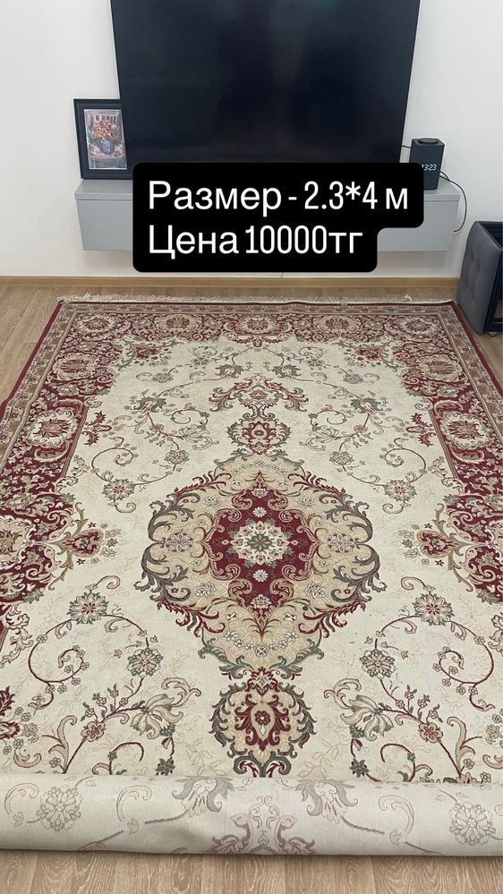 Продам б/у ковры разных размеров