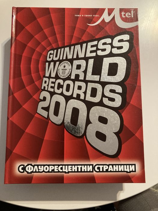 Книги различни заглавия