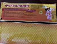 Tratamente pentru albine rusești