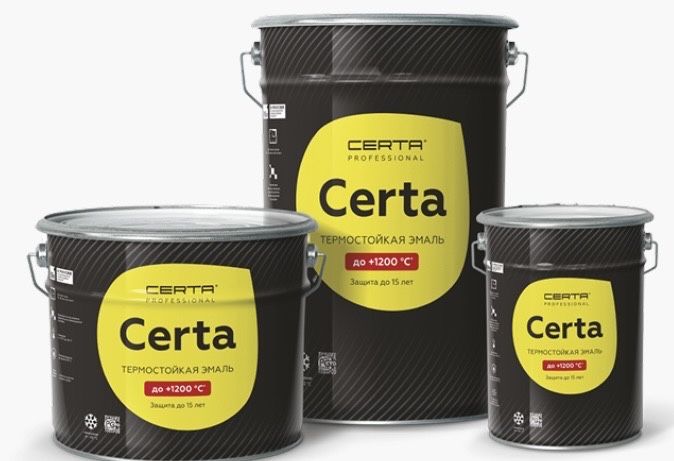 Термостойкая Краска 400/500/700/1000/1200 градусов