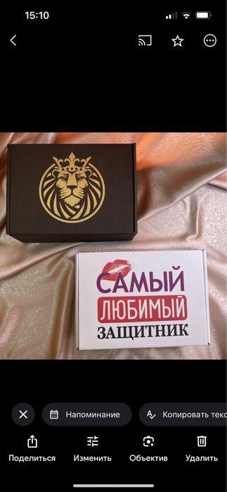 Продам коробки для мужских праздников
