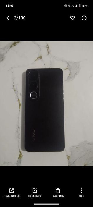 Vivo v50 lite новый