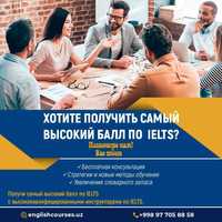 IELTS инструктор качественно подготавливаю к IELTS 7.0+