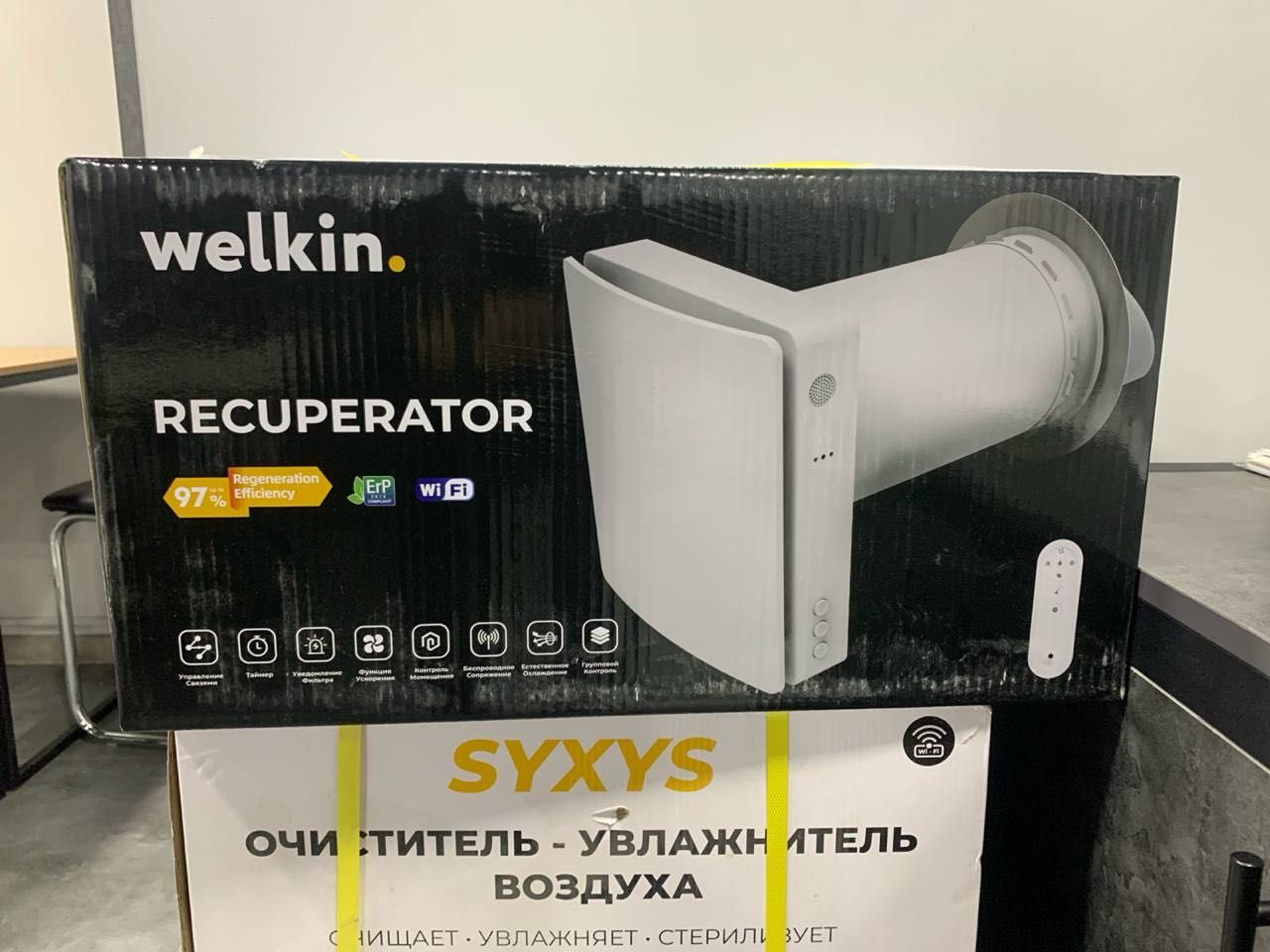 Настенный рекуператор Welkin. Официальный дилер + ДОСТАВКА