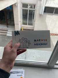 Сертификат в Марвин-Меломан