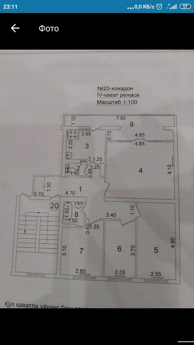 4/1/4 на Юнусабаде-4, за Беллюр.