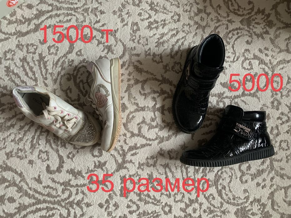 Обувь детская