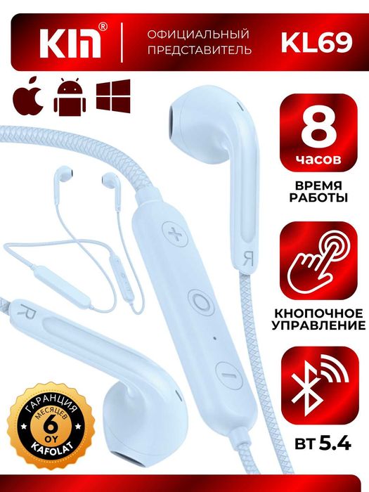 Наушник-KIN KL69 — zamonaviy Bluetooth quloqchinlar 8 soat