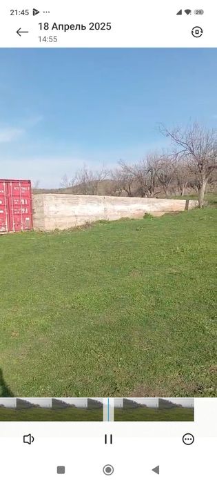 Продам Участок 2,5 га