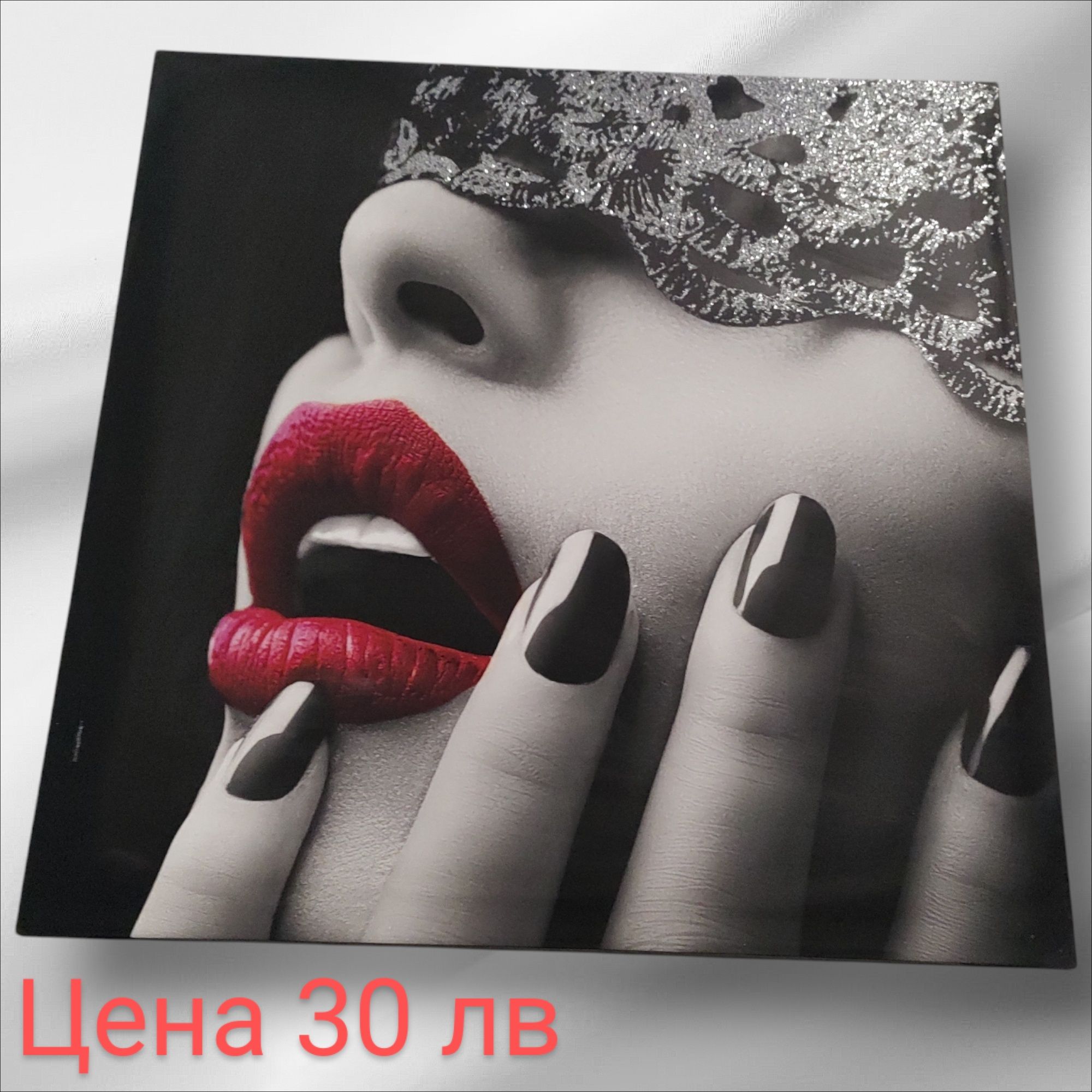Картина за стена