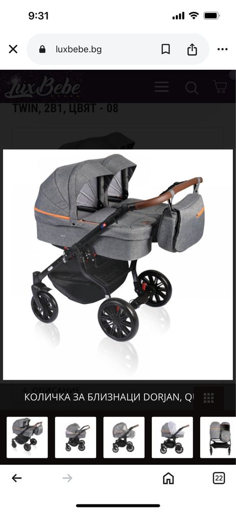 Количка за близнаци-Dorjan-количка за близнаци 2в1 Quick Twin: TQ8