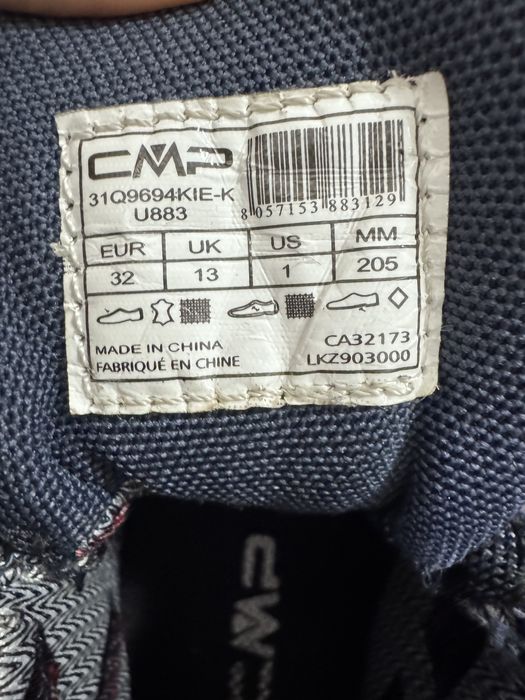 Ghete Cmp nr 32 baieti