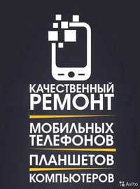 Ремонт телефонов Алматы