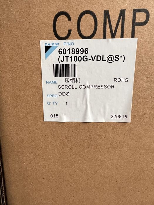 Компресор за термопомпа Дайкин Daikin