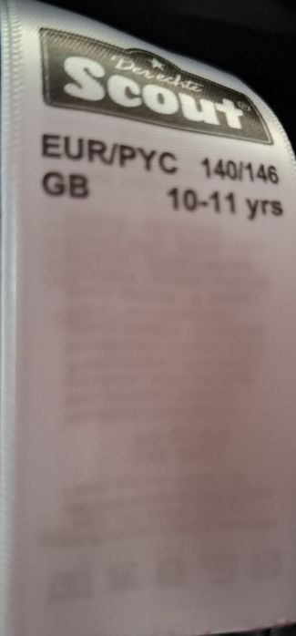 Скиорски панталон за момиче