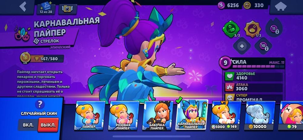 Аккаунт создан в 2021