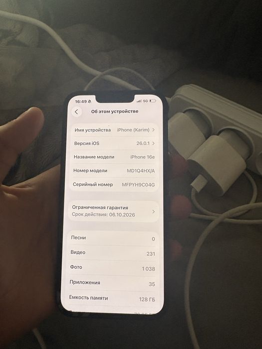 Iphone 16e