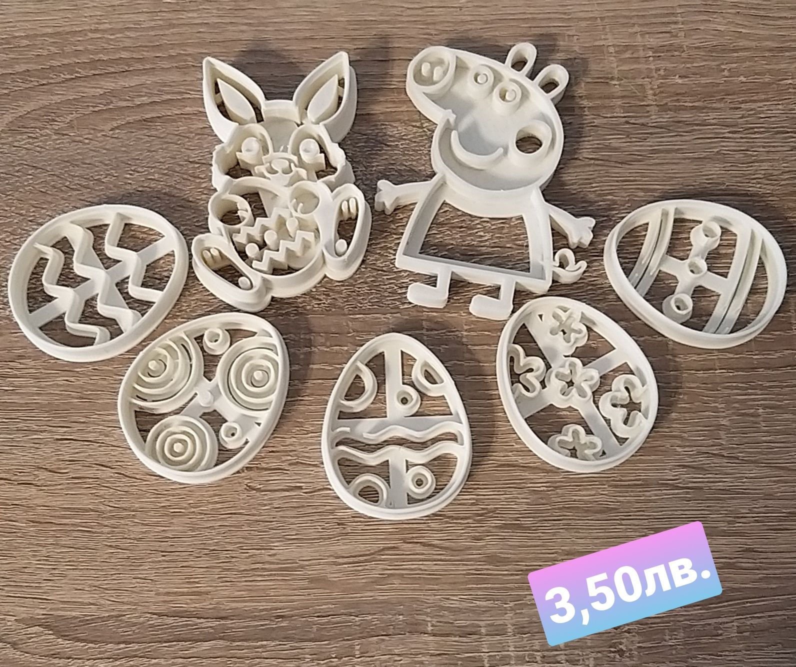 Фигурки за сладки изработени на 3D принтер
