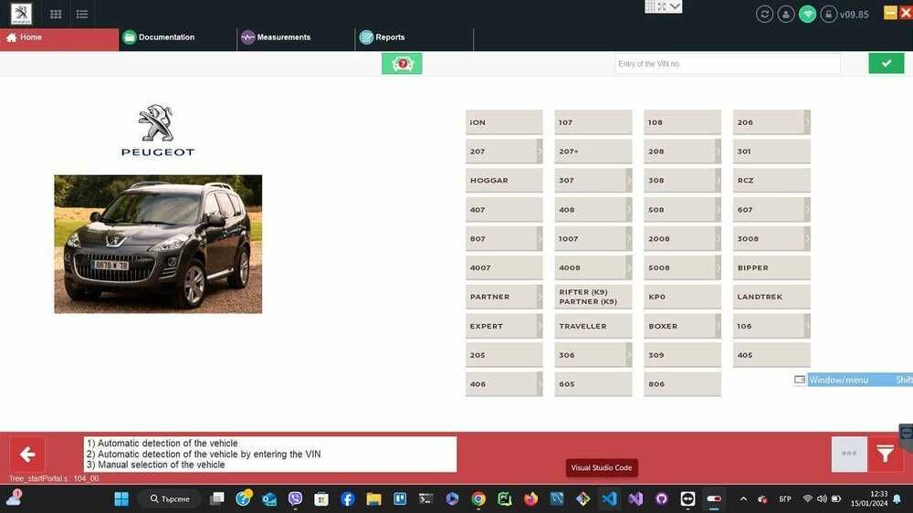 Diagbox 9.85 2023 Софтуер за Lexia 3 Full Chip