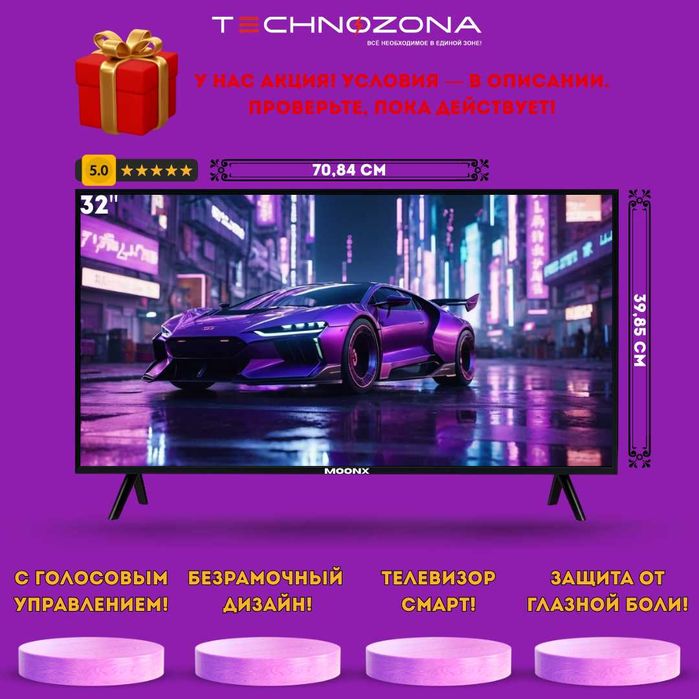 Moonx Smart TV televizor 32 [HD ULTRA,IPS,proshivka,dostavka bizdan!]