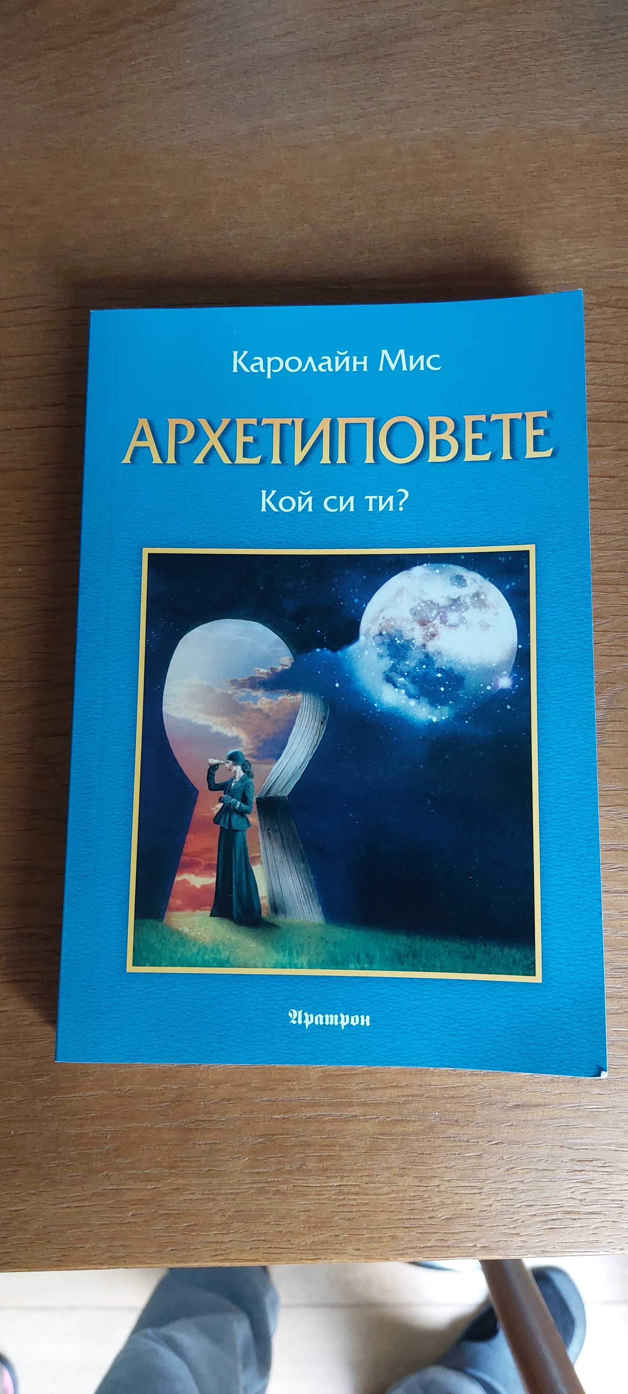 Книги за самоусъвършенстване и художестване литература