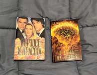Книги с изчерпан тираж