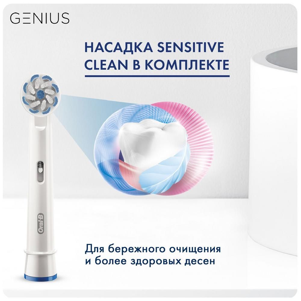 Электрическая зубная щетка Oral B Smart