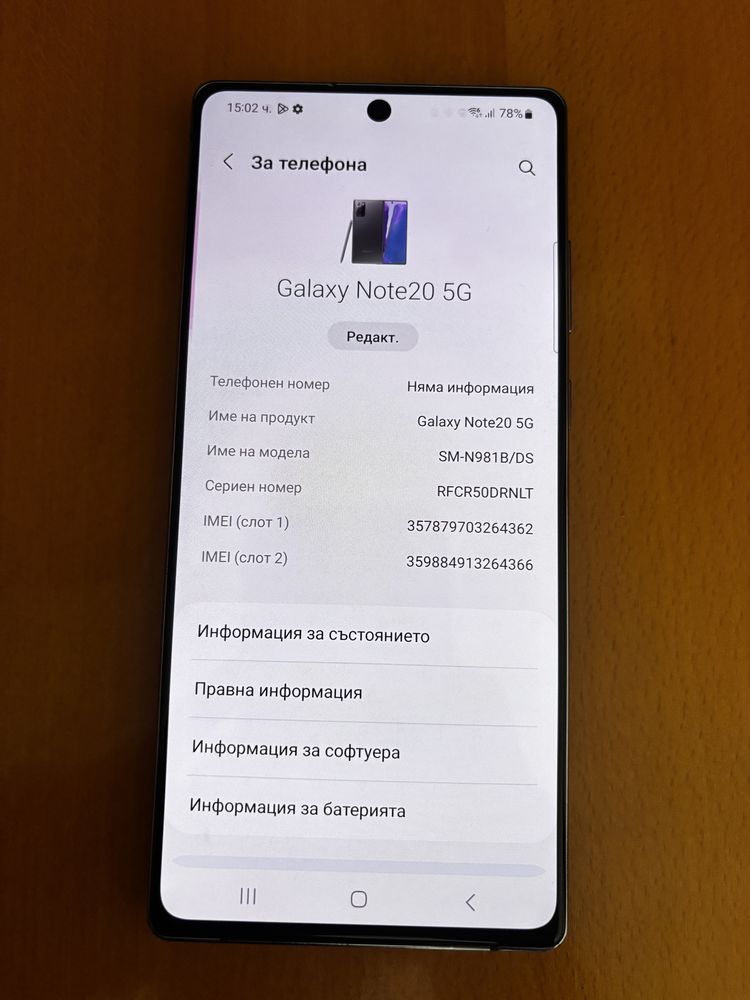 Samsung Galaxy Note 20 5G 256GB Mystic Gray
