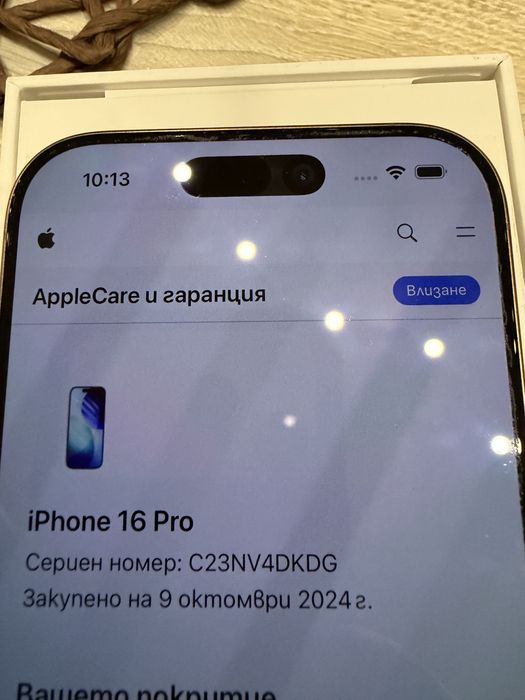 Iphone 16 pro Desert Titanium