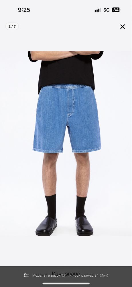 Мъжки Къси Дънки Pull Bear
