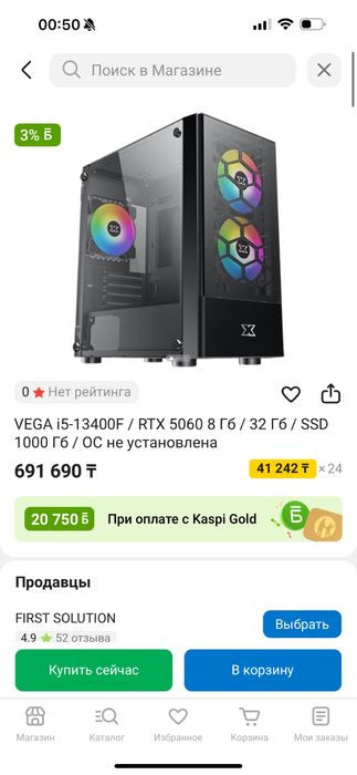 Продам Полный набор ПК